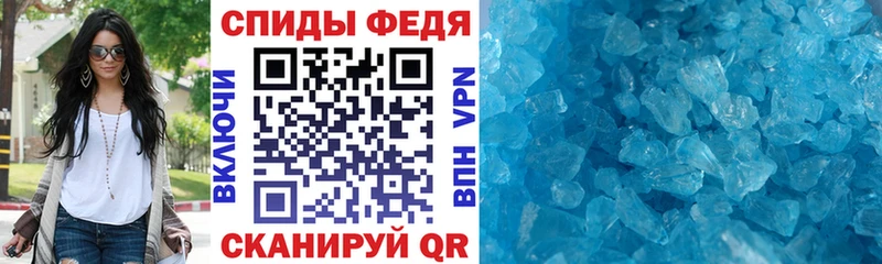 продажа наркотиков  Орехово-Зуево  АМФ VHQ 