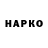 КЕТАМИН VHQ Marwa Sayed