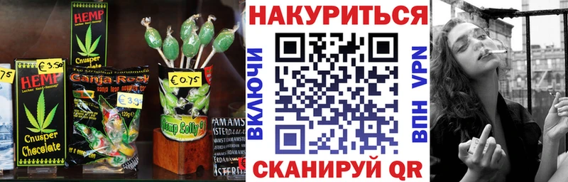 Cannafood марихуана  где можно купить   Орехово-Зуево 