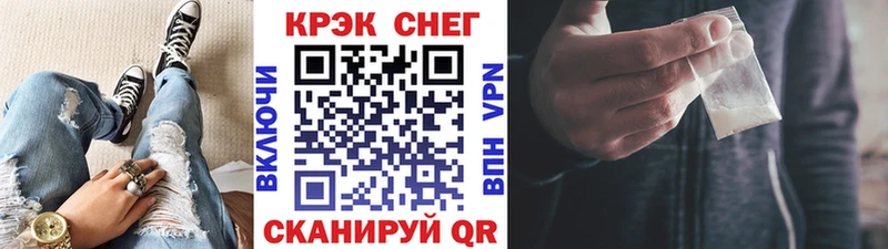 Cocaine 99%  гидра ONION  Орехово-Зуево  наркота 