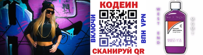 Кодеин напиток Lean (лин)  kraken зеркало  Орехово-Зуево  наркота 