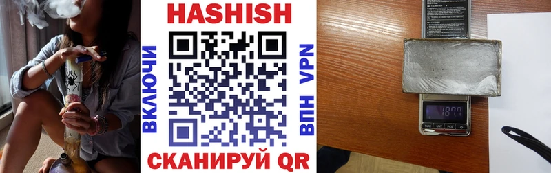 Гашиш hashish Орехово-Зуево