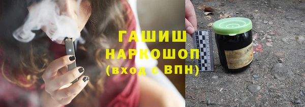 apvp Вяземский