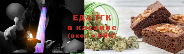 тгк Нязепетровск