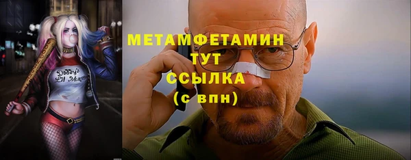mdma Вязники