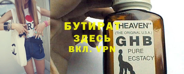 mdma Вязники