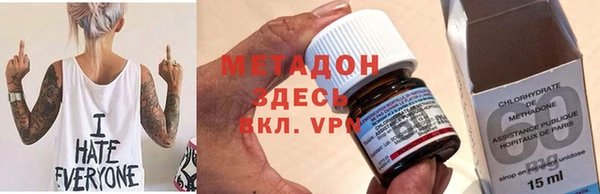 мефедрон VHQ Вязьма