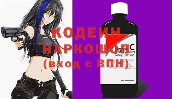 мяу мяу мука Нягань
