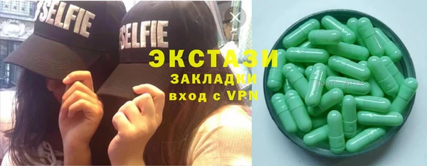 мефедрон VHQ Вязьма