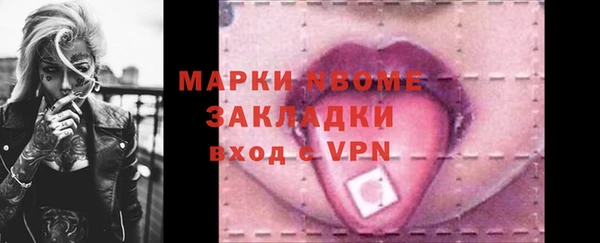 мефедрон VHQ Вязьма