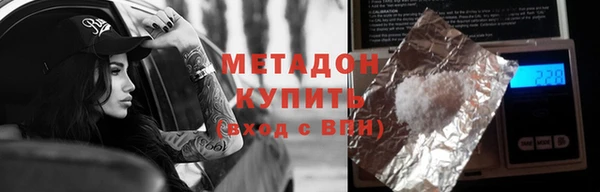 mdma Вязники