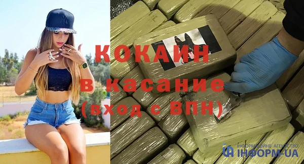мефедрон VHQ Вязьма