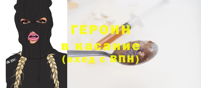 apvp Вяземский