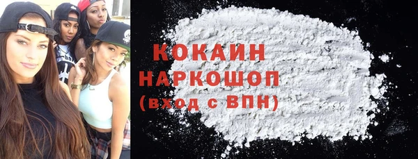 mdma Вязники