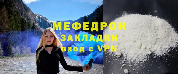 mdma Вязники