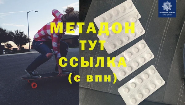 мефедрон VHQ Вязьма