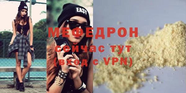 тгк Нязепетровск