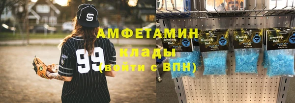 мефедрон VHQ Вязьма