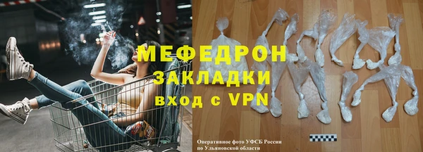 мефедрон VHQ Вязьма