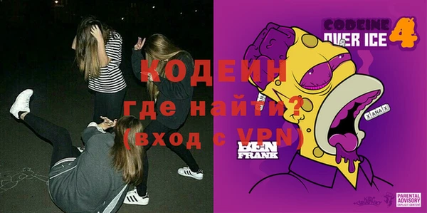 тгк Нязепетровск