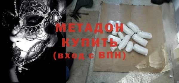 мефедрон VHQ Вязьма