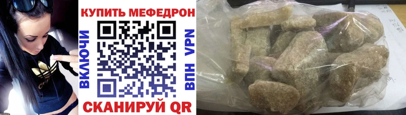 цена наркотик  Орехово-Зуево  ссылка на мегу сайт  МЯУ-МЯУ VHQ 