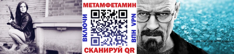 Первитин винт Орехово-Зуево