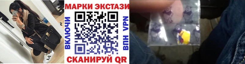 Марки N-bome 1,5мг  Орехово-Зуево 